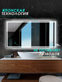 Зеркало настенное для ванной КерамаМане 80*60 см со светодиодной сенсорной тёплой подсветкой 3000 К рисунок 2,5 см