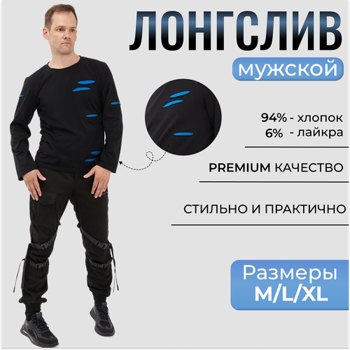 Лонгслив DEFEEZ, размер XL, черный