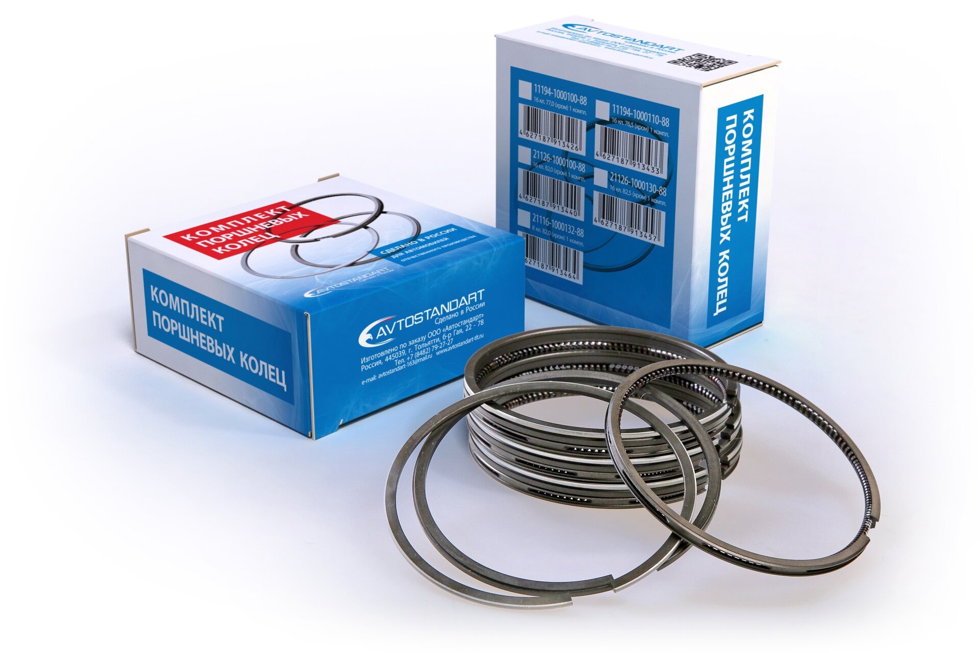 Поршневые кольца на ваз 2109 карбюратор цена — купить по низкой цене на ...