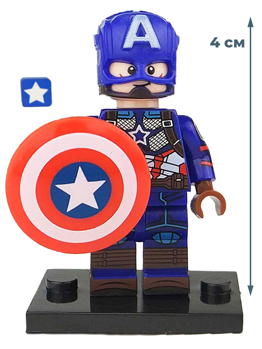 Мини-фигурка Капитан Америка Мстители Марвел Captain America (аксессуары, 4 см)