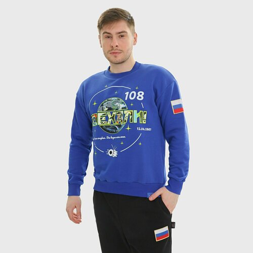 Свитшот Роскосмос, размер 44, синий