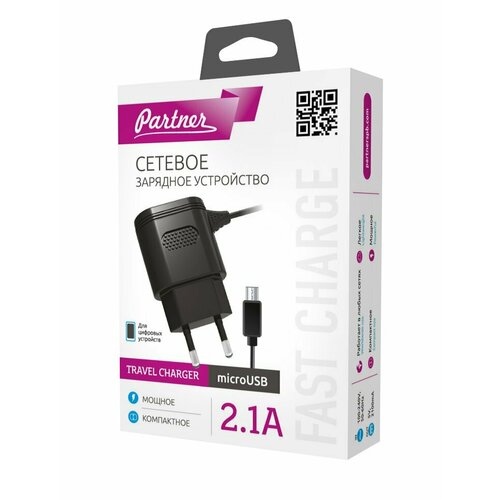 Зарядное устройство для смартфона microUSB, 2.1А, Partner