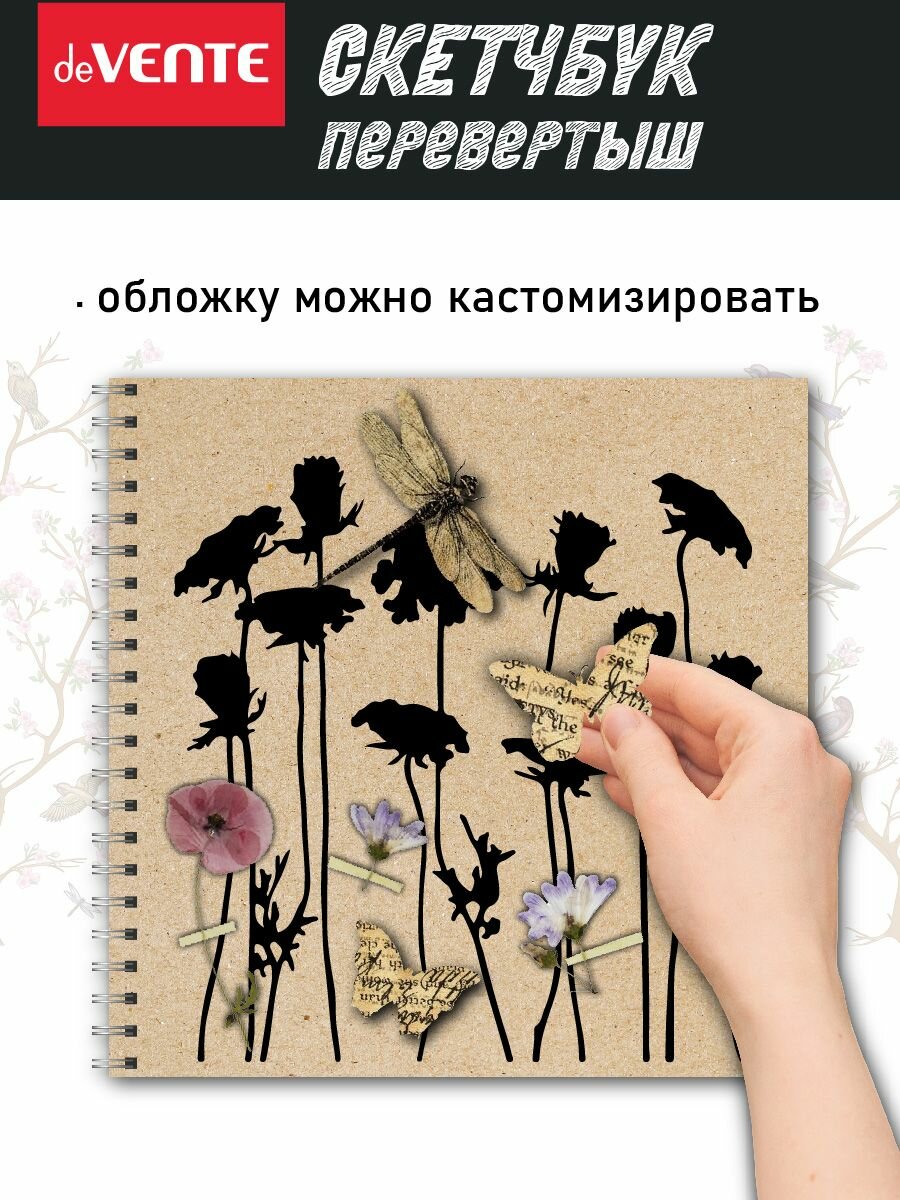 Скетчбук deVENTE "Minimalism", A5, на спирали, гладкая бумага, 160г/м2, 40л — фото 1