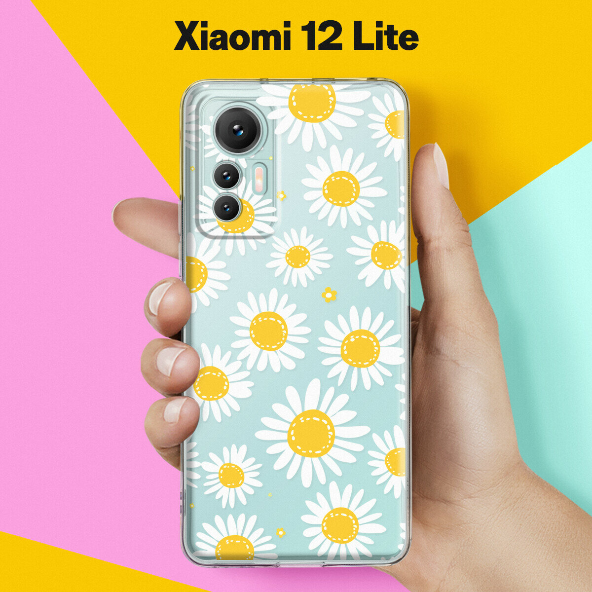 Силиконовый чехол на Xiaomi 12 Lite Узор из ромашек / для Сяоми 12 Лайт