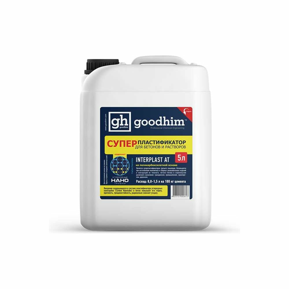 Суперпластификатор для бетонов и растворов Goodhim InterPlast АТ - 5л 92817