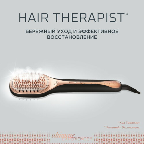 Расческа для восстановления волос Rowenta Hair Therapist CF9940F0 19999₽