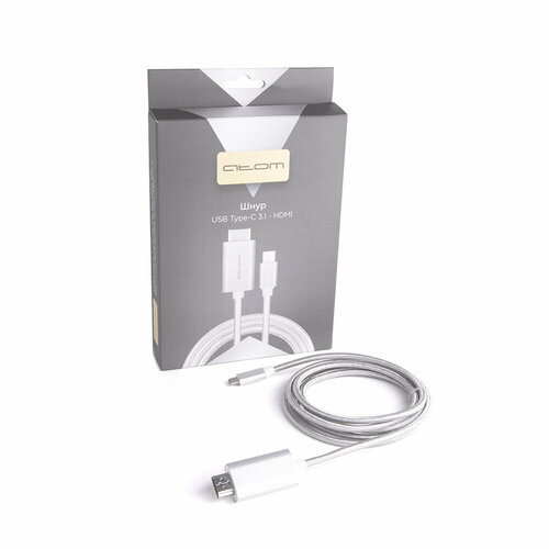 Шнур USB Type-C 31 - HDMI серебряный Атом 826₽