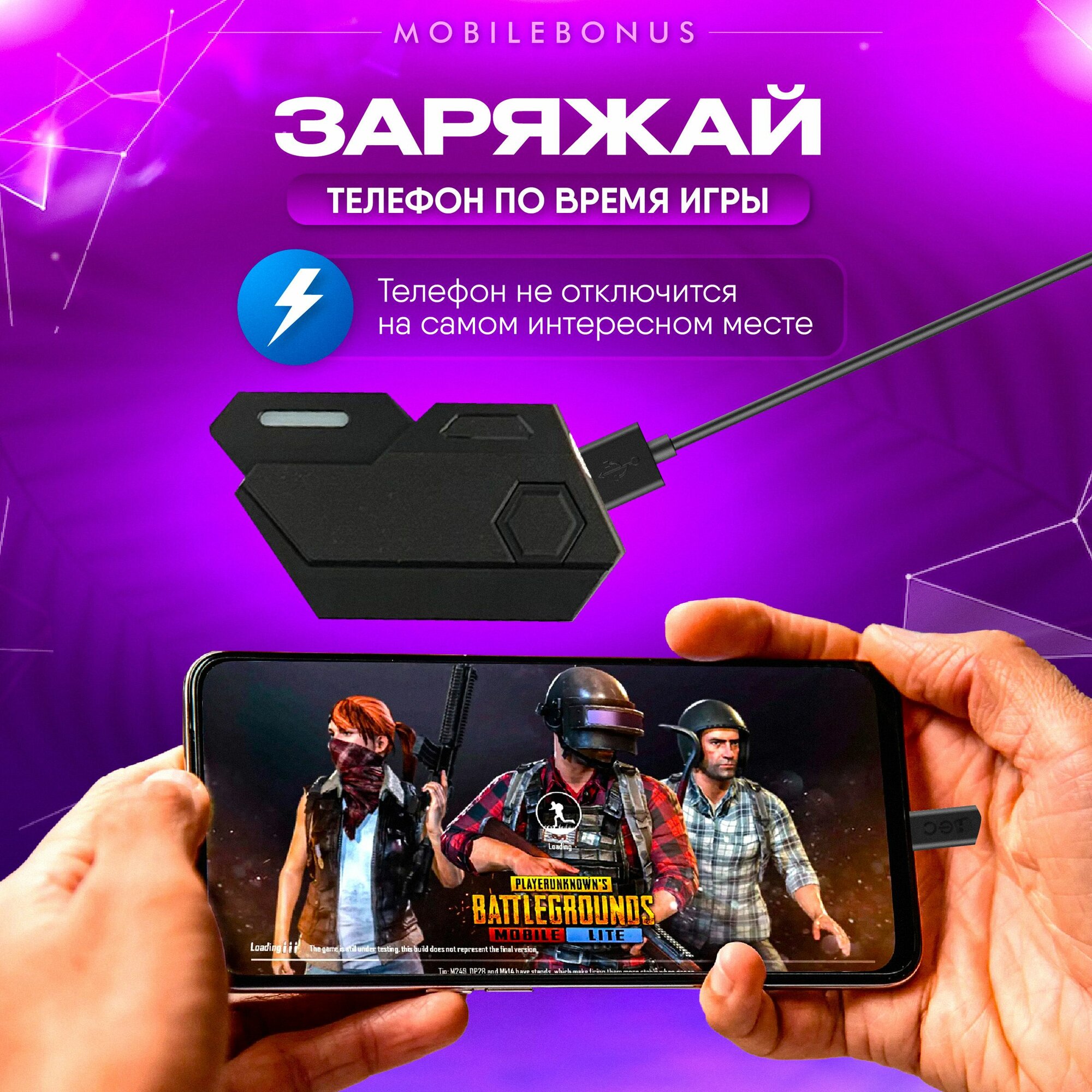 Клавиатура с подсветкой Bluetooth Игровой набор для смартфона и ПК клавиатура, мышь, коврик, подставка для телефона — фото 1