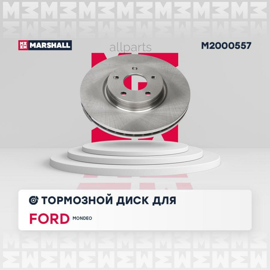 MARSHALL M2000557 Диск тормозной передний FORD: MONDEO MARSHALL M2000557