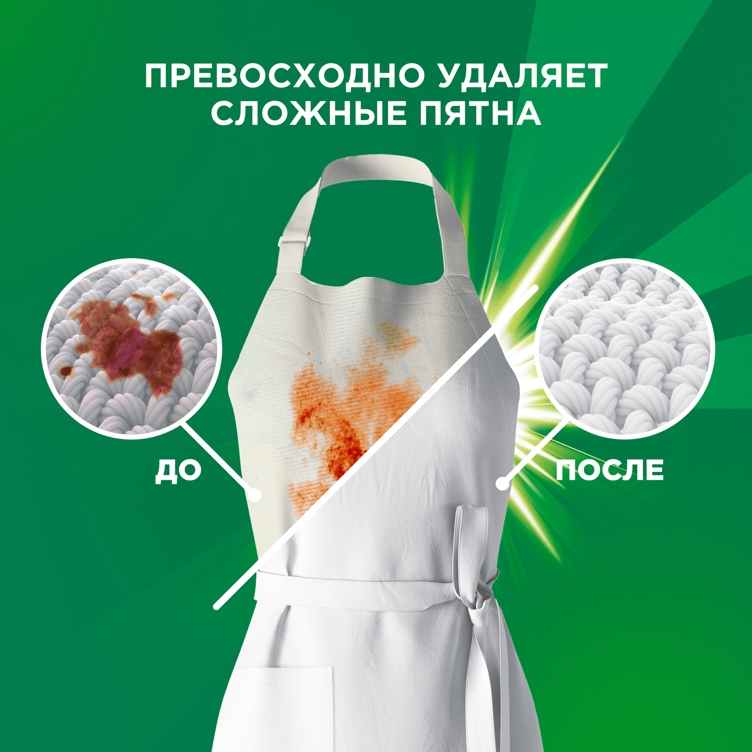 Ariel Color Порошок стиральный автомат Аква-Пудра Color 2,4кг 8006540451236 — фото 1