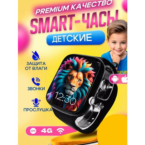 Смарт часы Умные Детские с видеозвонком с GPS LBS и SIM 3500₽