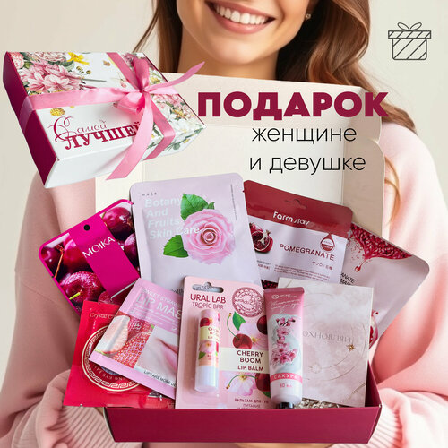 Подарочный набор для женщин 