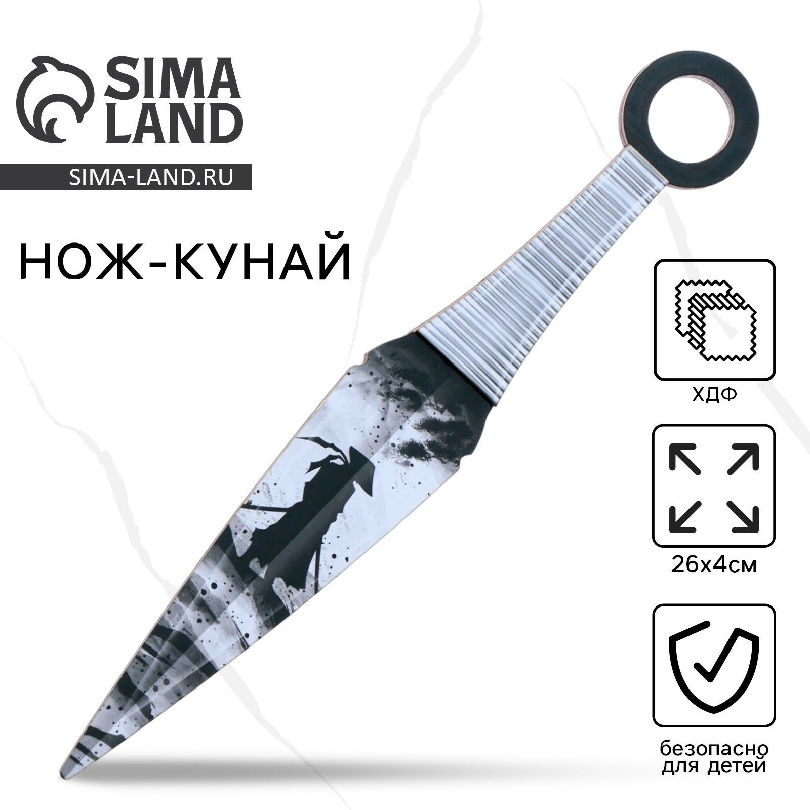 Деревянный нож, детское сувенирное «Самурай», нож кунай, 26×4 см
