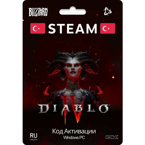 Diablo IV Цифровая версия регион Турция 8990₽