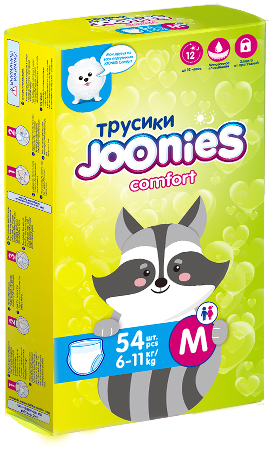 Joonies трусики Comfort M (6-11 кг) 54 шт. — фото 1