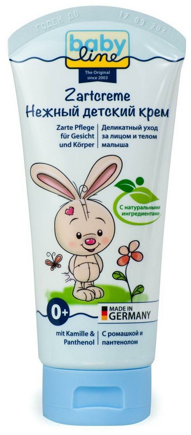 Нежный детский крем baby line с ромашкой, пантенолом и маслом подсолнечника; объем 75 мл. фото