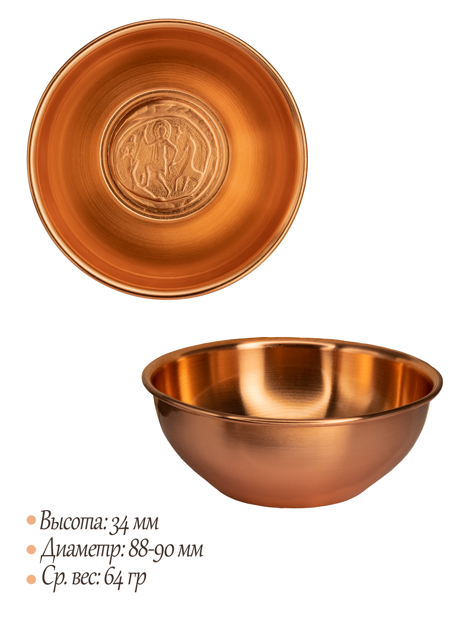 Плошка со святым воином — фото 1