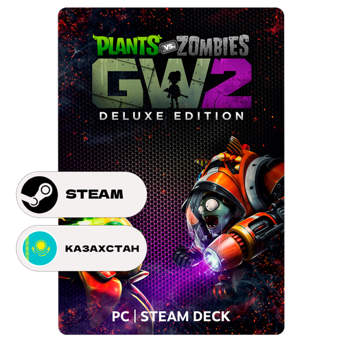 Игра Plants vs Zombies Garden Warfare 2 Deluxe Edition для Steam PC ПК Steam Deck Казахстан Подарком 3159₽