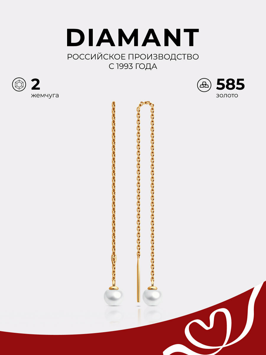 Серьги Diamant, красное золото, 585 проба