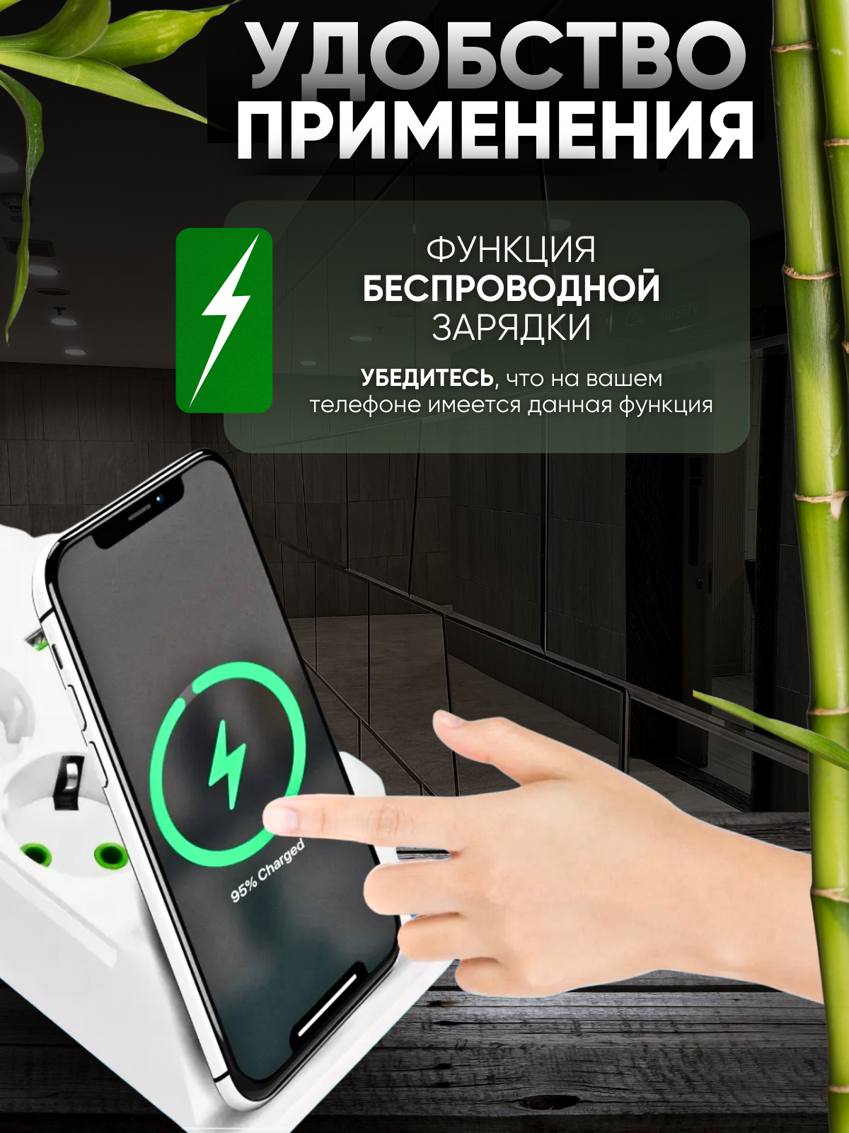 Сетевой фильтр Menron ME806, USB порт, беспроводная зарядка, 2500Вт, 3x10мм, ПВС, IP17 — фото 1
