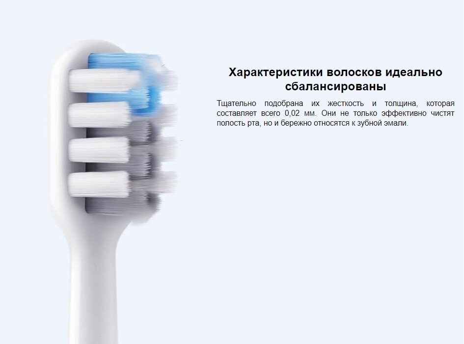 Зубная щетка электрическая Dr.Bei Sonic Electric Toothbrush С1 голубой - фото №5