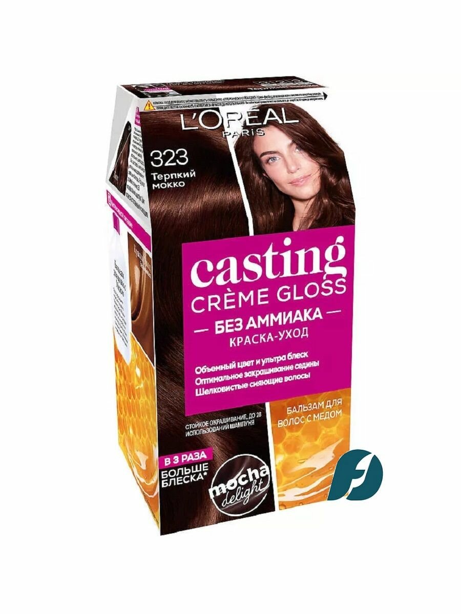 L'Oreal Paris Casting Creme Gloss 323 Стойкая краска-уход для волос без аммиака - Терпкий мокко, 180 мл