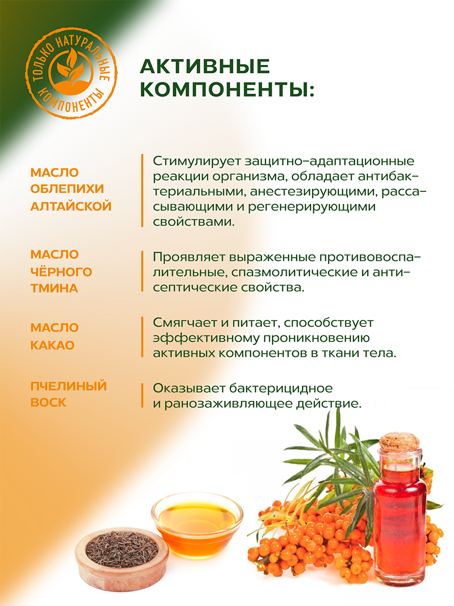 Таблетки При Геморрое Облепиховые свечи от геморроя с маслом черного тмина