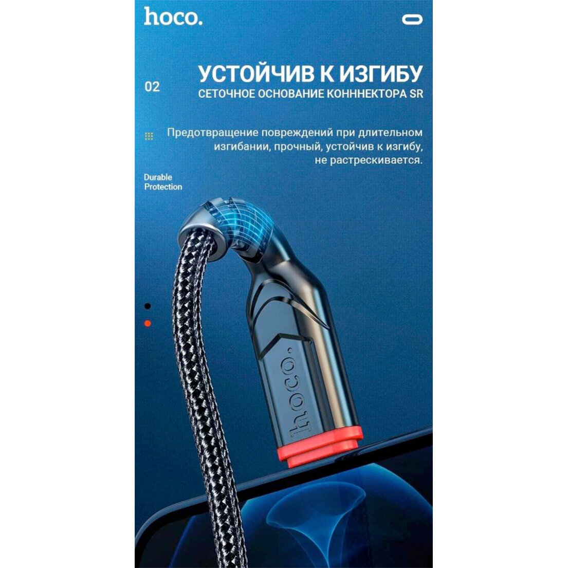 Кабель Lightning to Type-C (PD), HOCO, X59, 1м, черный — фото 1