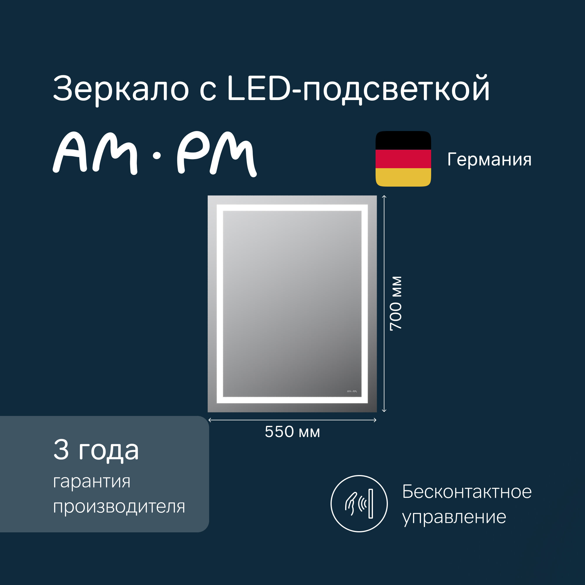 Зеркало для ванной комнаты AM.PM Gem 55 см зеркала для ванны с Led-подсветкой