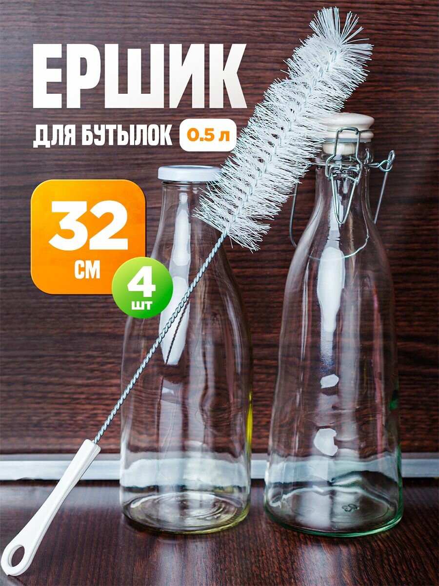 Ершик Spin&Clean 
