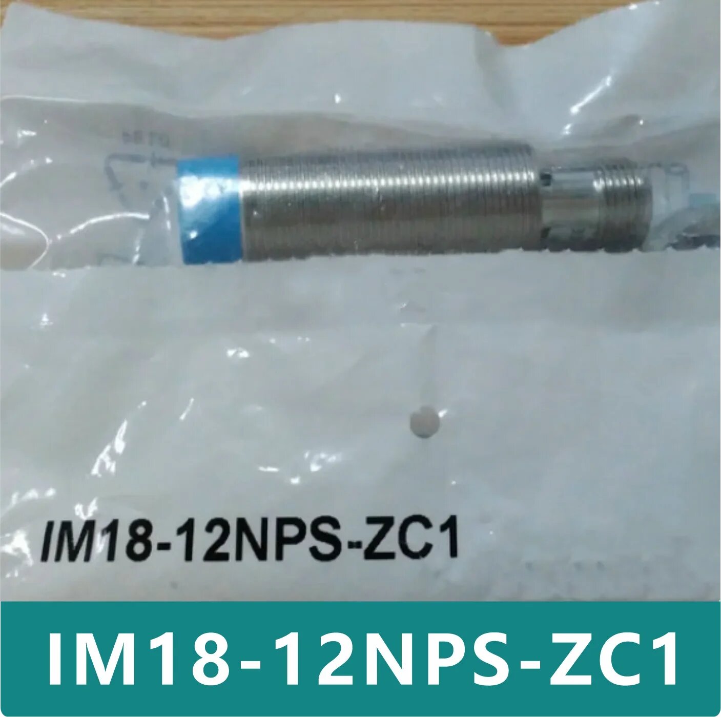 IM18-12NPS-ZC1 Новый оригинальный датчик приближения