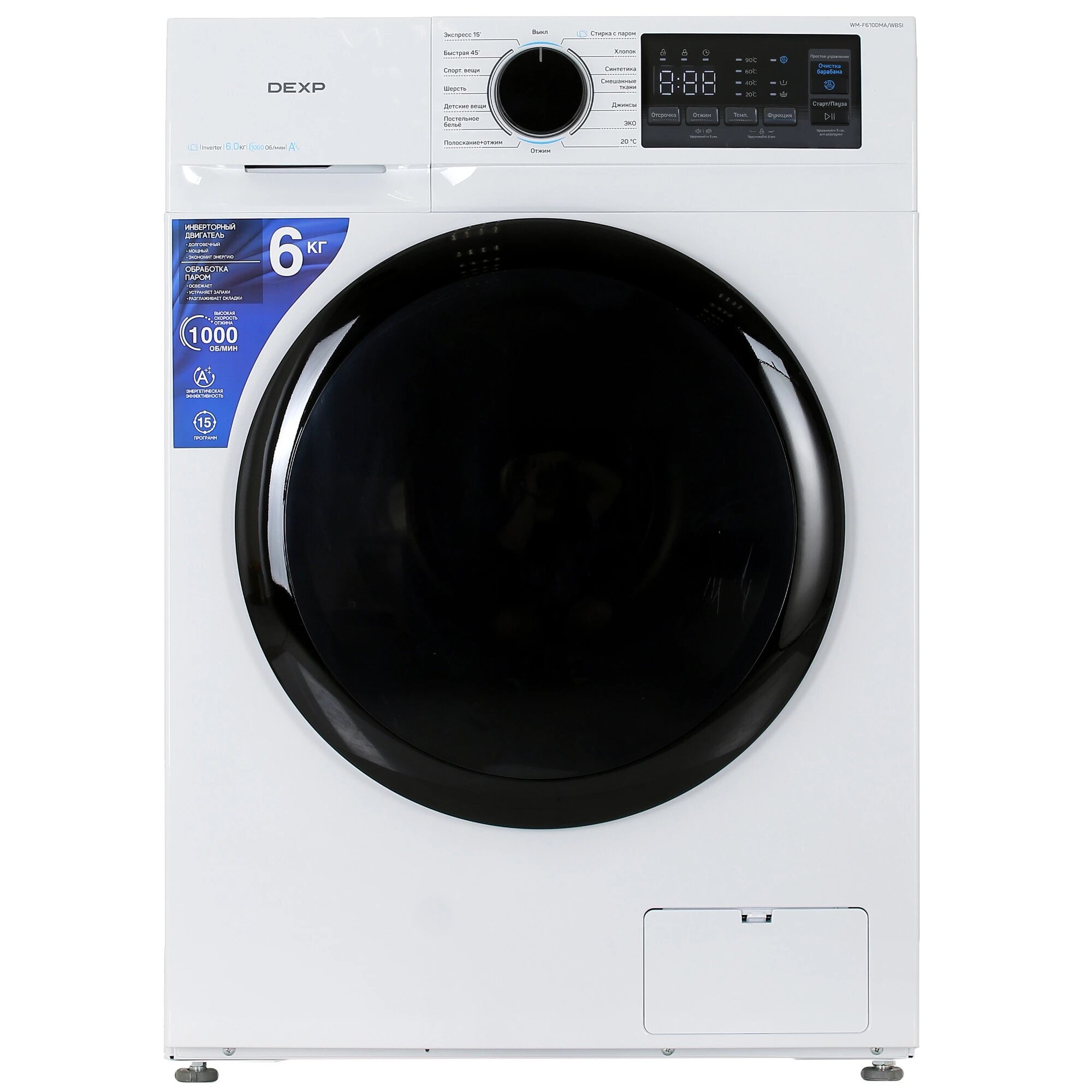 Стиральная машина DEXP WM-F610DMA/WBSI белый, отжим - 1000 об/мин, программ - 15