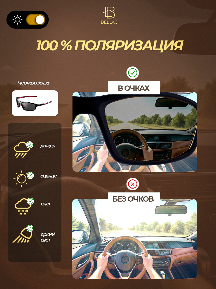 Солнцезащитные очки HomDoctor, черно-оранжевый — фото 1