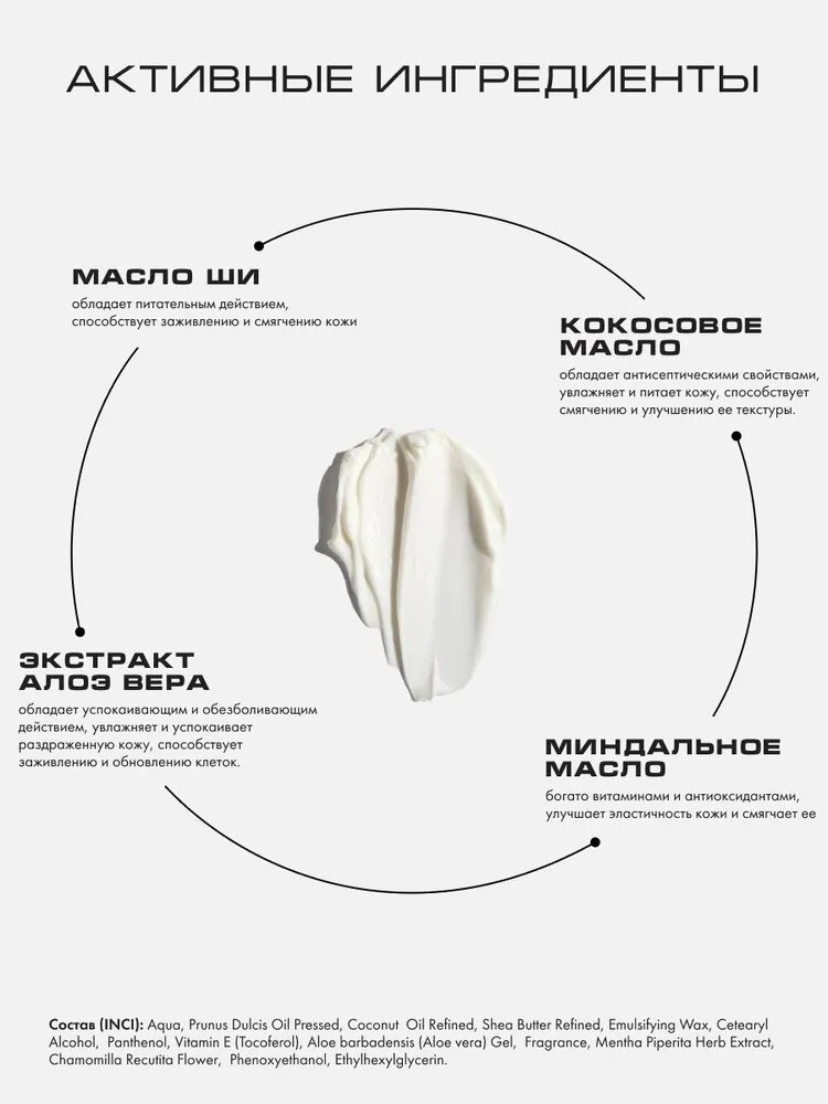 Увлажняющий крем для тела BY KAORI парфюмированный, питательный, аромат SUGAR (Сахар) 200 мл — фото 1