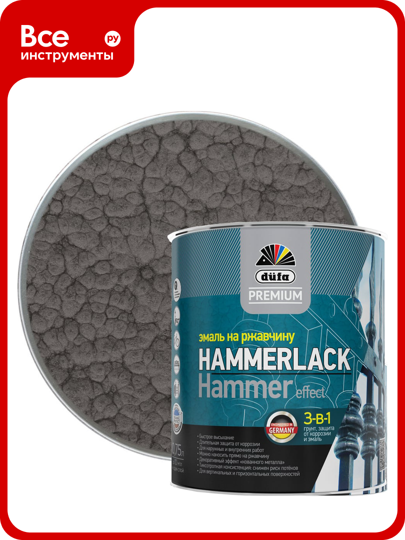 Эмаль Dufa ООО 