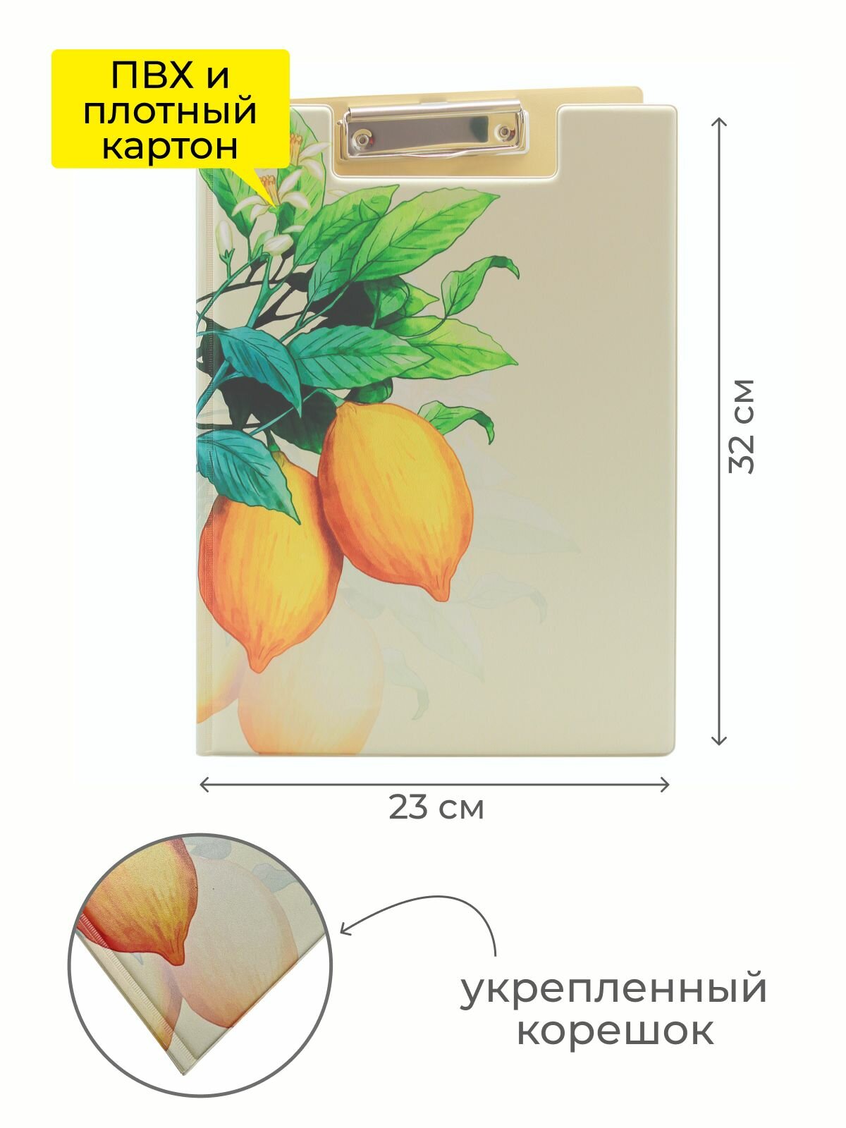 Папка - планшет для бумаги, для документов А4, с фруктовым принтом — фото 1