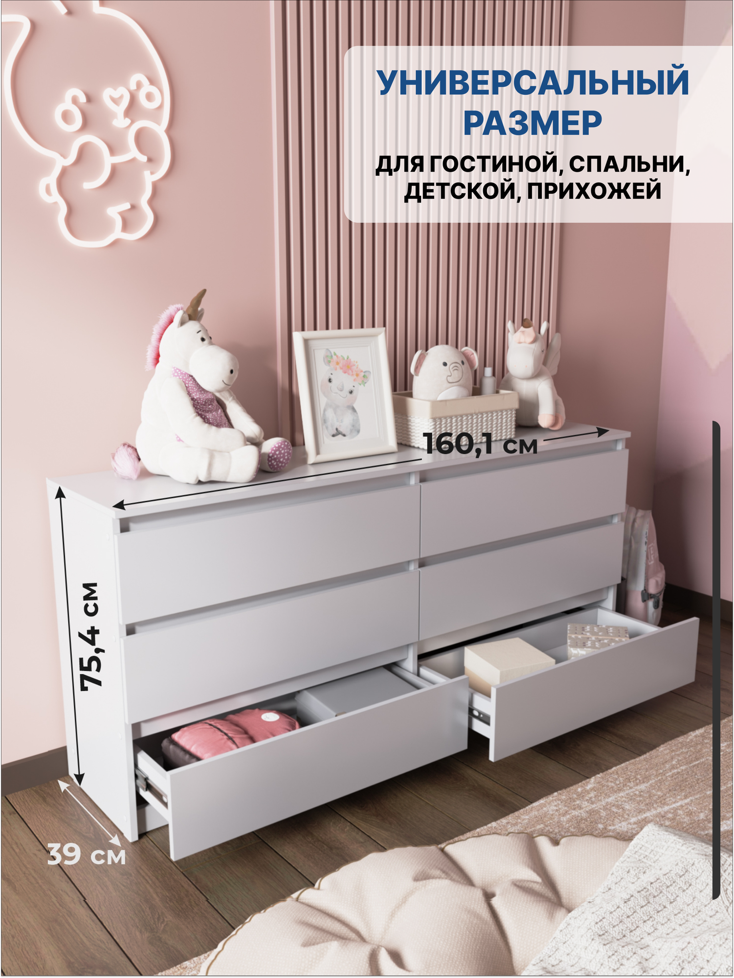 Комод для одежды большой белый Lazurit Эльбрус комод под телевизор с ящиками в спальню прихожую деревянный 160х75,4х39 — фото 1