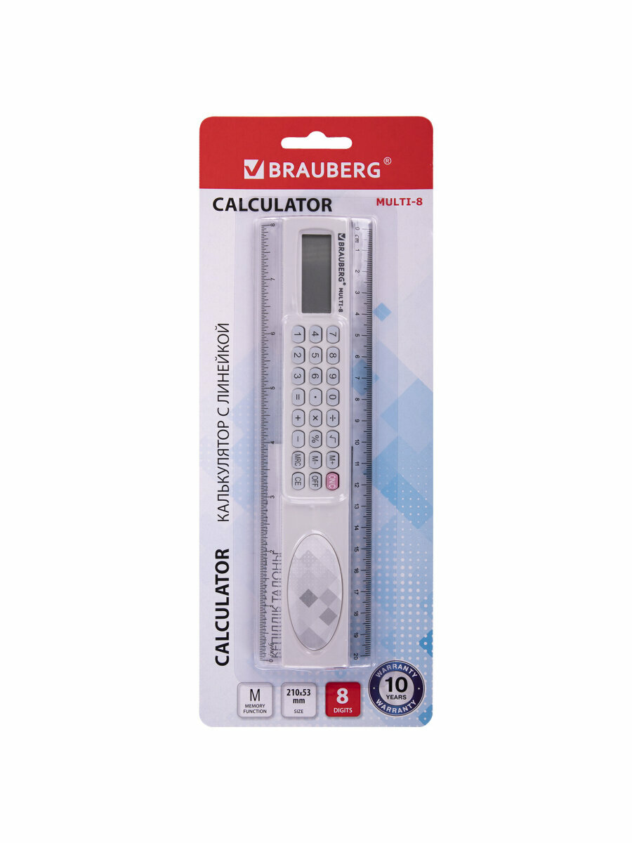Калькулятор с линейкой школьной 20 см, Brauberg Multi-8 (53x210 мм), 8 разрядов, 250540 — фото 1