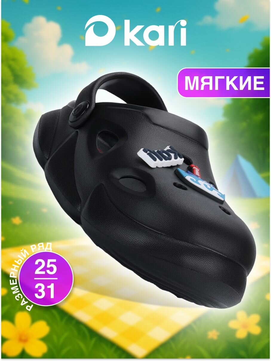 Сабо kari, размер 25, черный