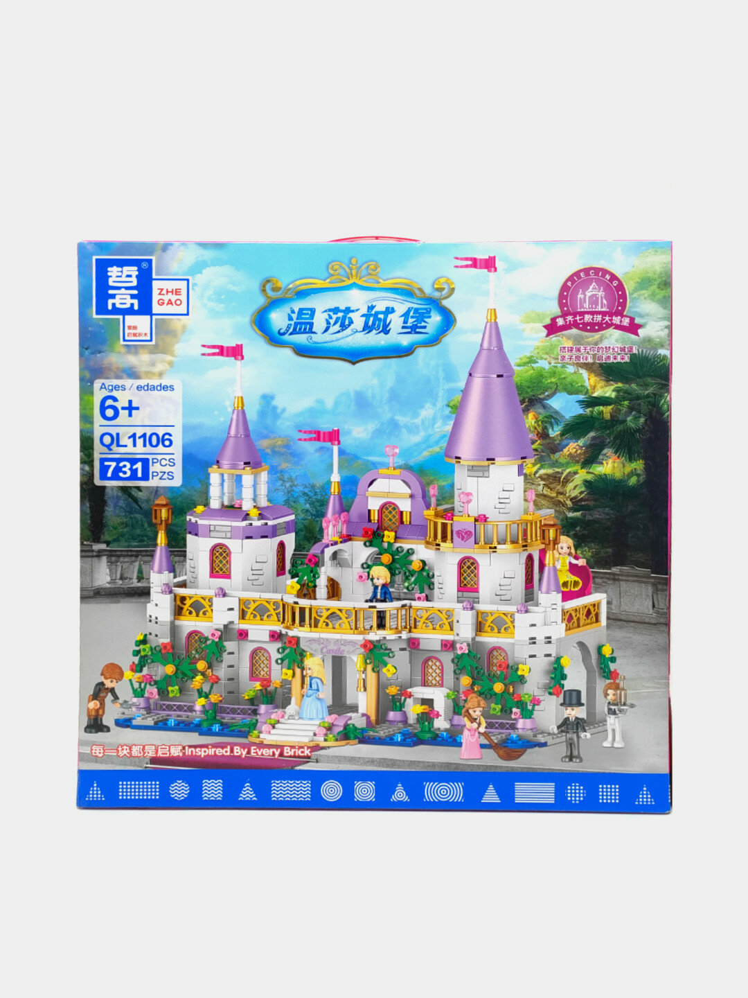 Конструктор QL1106 Королевство, Сказочный замок 731 деталь, Для любителей ролевых игр Код. 12093