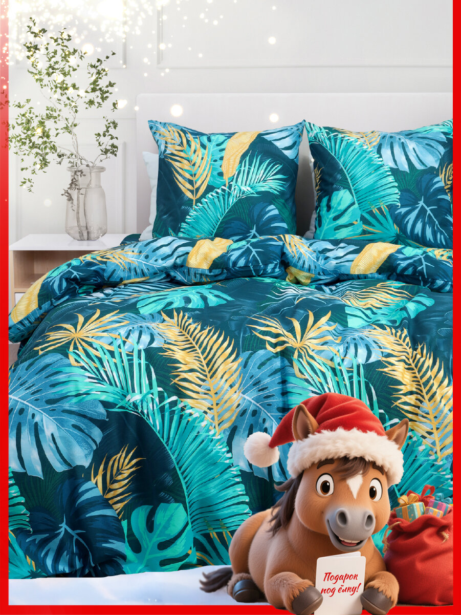 Постельное белье Василиса 2-спальное Бязь наволочки 70х70 см Тропикана