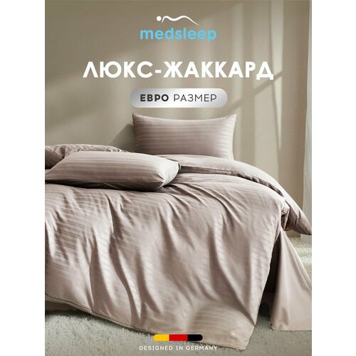 Medsleep Комплект постельного белья евро Виталайн 200x210-1240x260-150x70-2 сатин-жаккард бежевый 6425₽