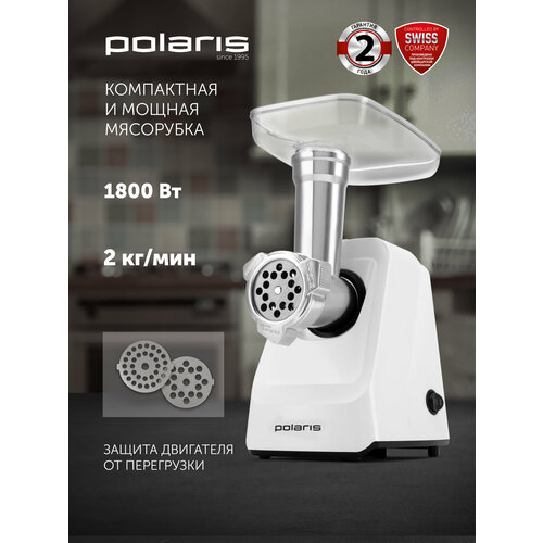 Мясорубка Polaris PMG 1852 RUS 220 мм белая 1800 Вт — купить, цена, характеристики