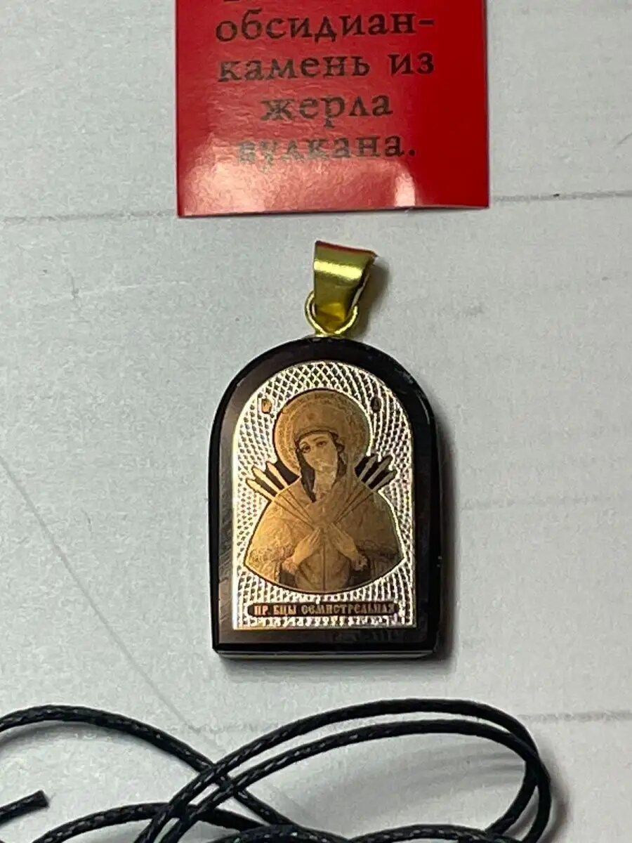 Иконка Бабушкины рецепты, черный/золотистый — фото 1