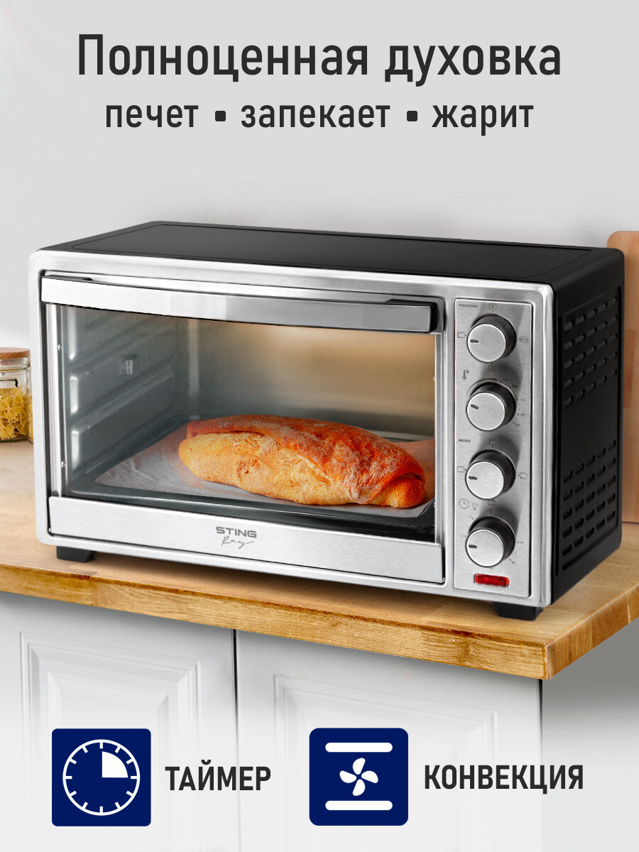 Духовка духовой шкаф мини-печь STINGRAY ST-EO121B 50 литров 12 режимов шашлычница вертел аэрофритюрница конвекция черный/сталь — фото 1