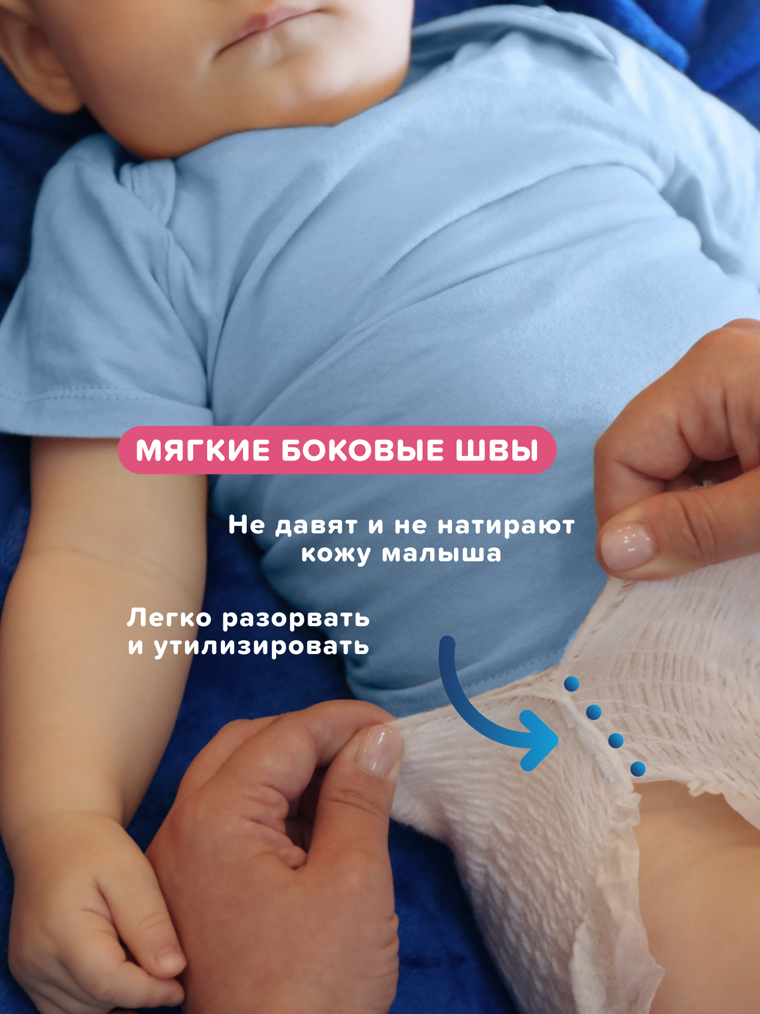 Подгузники-трусики Tanoshi ночные для детей, размер XL 12-22 кг, 20 шт. — фото 1