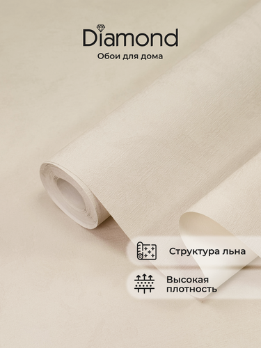 Изображение товара Обои флизелиновые виниловые Yuka 5052-02 DIAMOND, под лен, без подгона, метровые