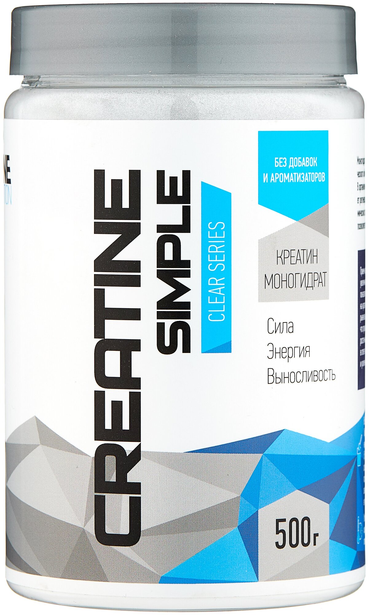 Креатин моногидрат R-Line Creatine (500 г) Нейтральный