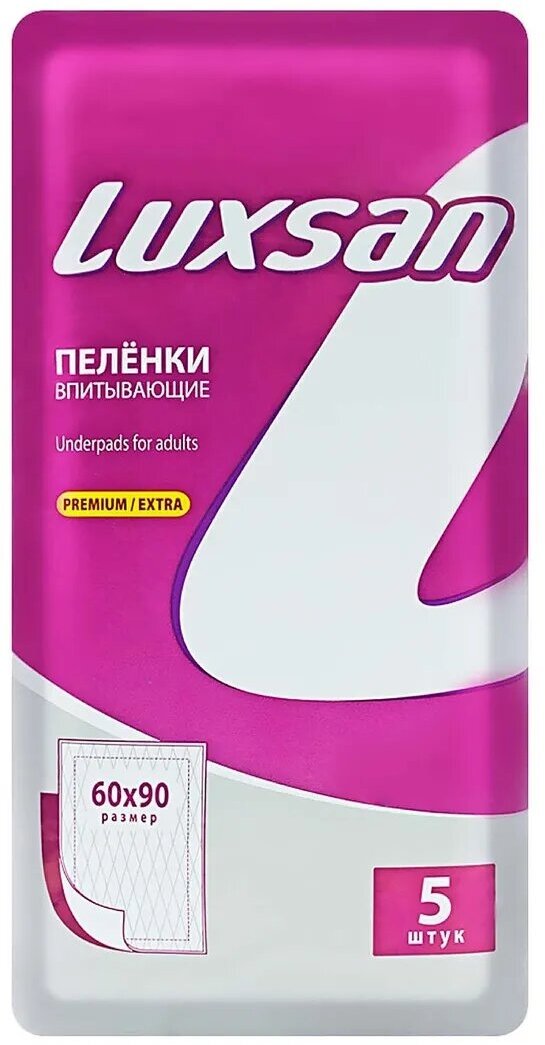 Пеленка Luxsan Premium/Extra детская 60*90 5шт - фото №3