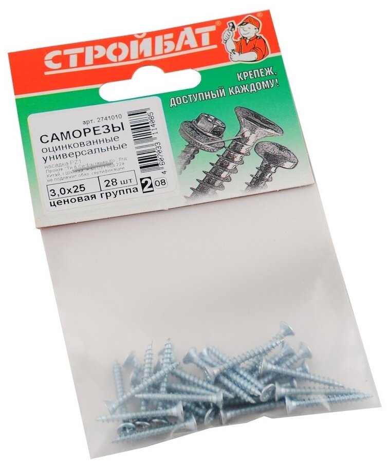 фото Саморез Стройбат 2741010 3х25
